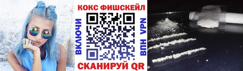 Купить закладки  Чехов  КОКАИН 99% 
