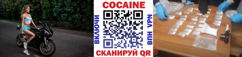 КОКАИН Боливия Чехов