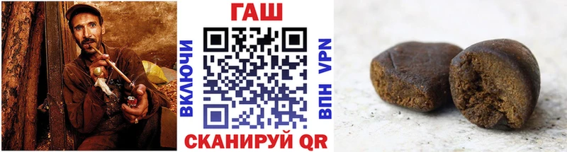 ГАШИШ ice o lator Купить Чехов