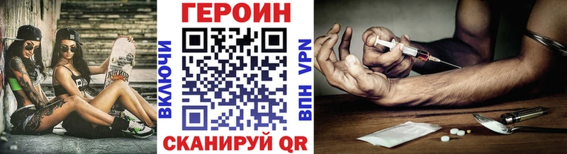 Купить  Чехов  ГЕРОИН белый 