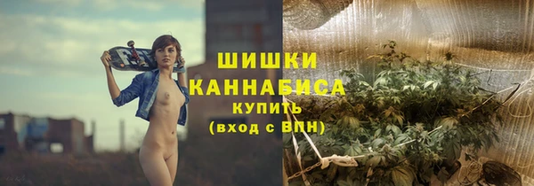 бутик Армянск