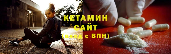 бутик Армянск