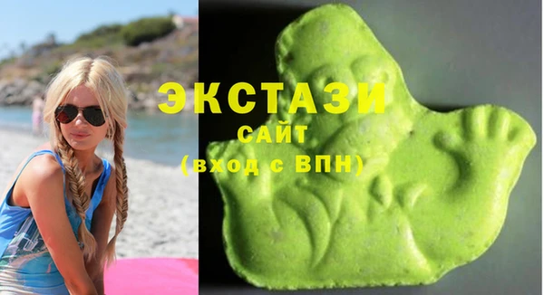 мескалин Арсеньев