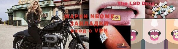 марки lsd Аркадак