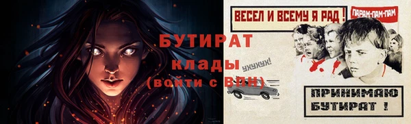 мескалин Арсеньев