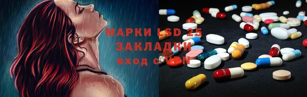 мескалин Арсеньев