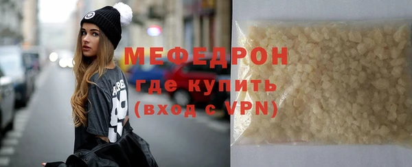 мескалин Арсеньев