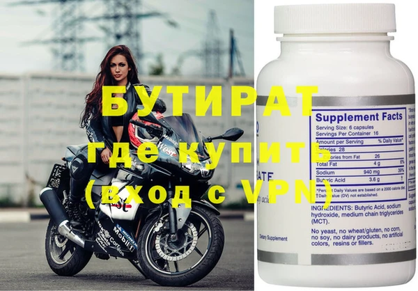 бутик Армянск