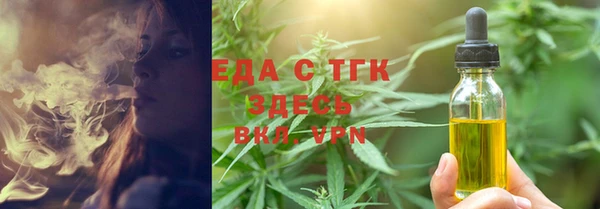 марки lsd Аркадак