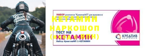 бутик Армянск