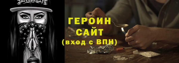 мескалин Арсеньев