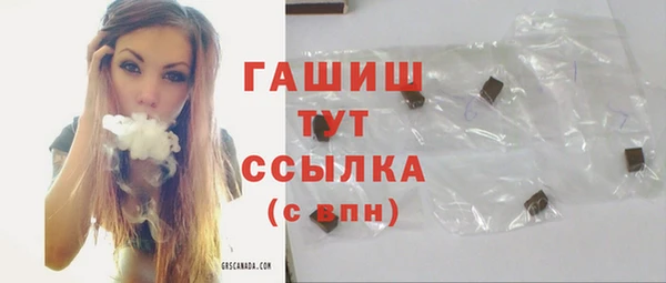 бутик Армянск