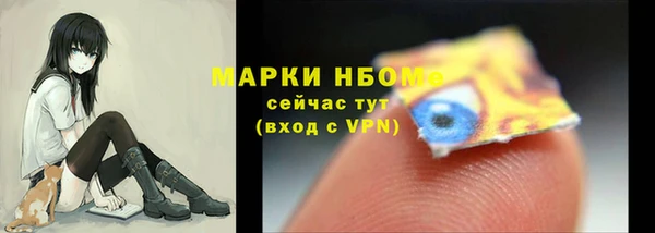 марки lsd Аркадак