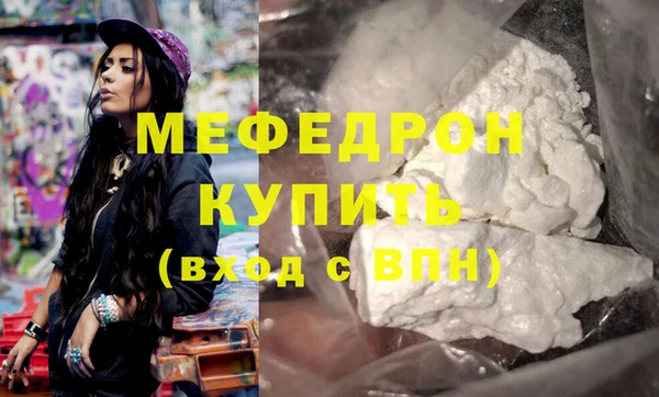 мескалин Арсеньев
