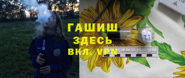 марки lsd Аркадак