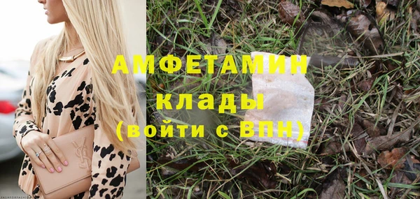 бутик Армянск