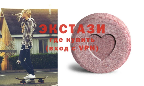 бутик Армянск