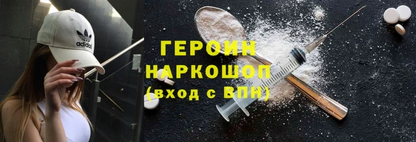 бутик Армянск
