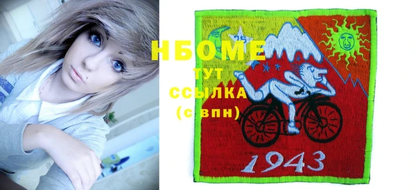 бутик Армянск