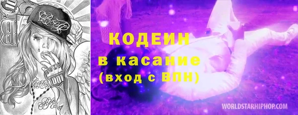 марки lsd Аркадак
