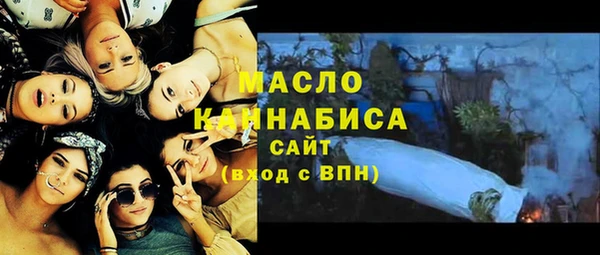 мескалин Арсеньев