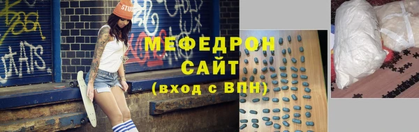 бутик Армянск