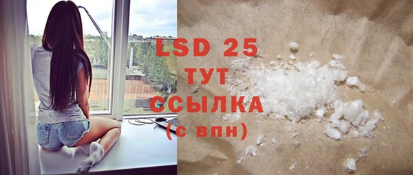 марки lsd Аркадак