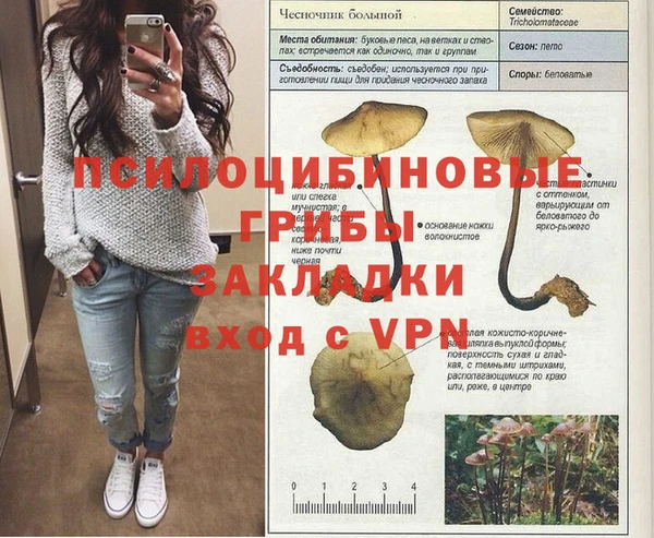 бутик Армянск
