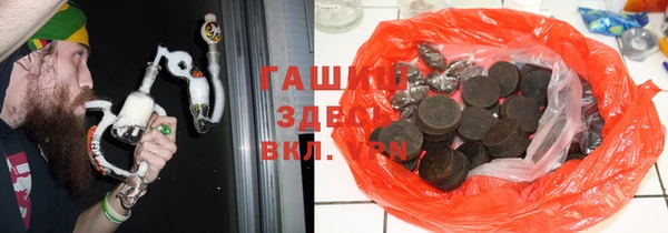 мескалин Арсеньев