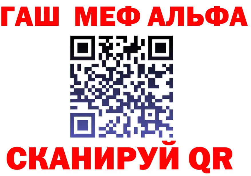 АМФ Розовый ТОР это мега Чехов