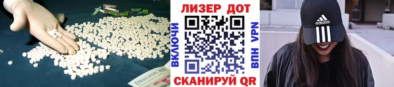 ЛСД экстази кислота  Купить где  Чехов 