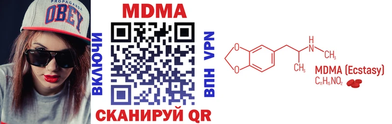МДМА VHQ  Купить где  Чехов 
