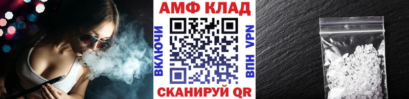 МЕТАМФЕТАМИН мет  Купить где  Чехов 
