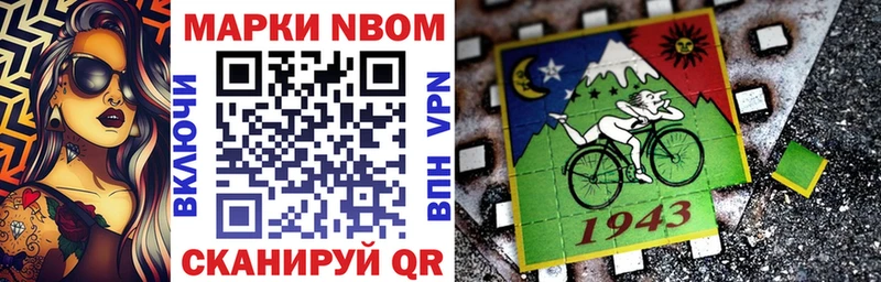 Купить закладки  Чехов  Марки 25I-NBOMe 1,5мг 